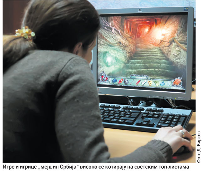 igrice.jpg
