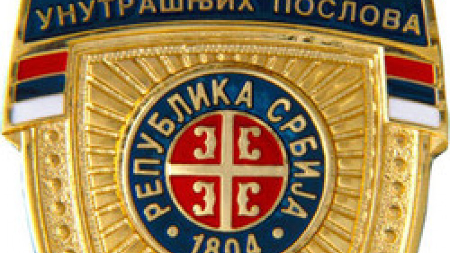 Самоубиство бившег високог службеника МУП
