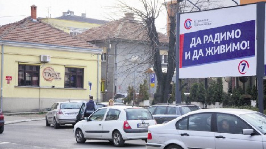 Partijska vojska očerupala grad