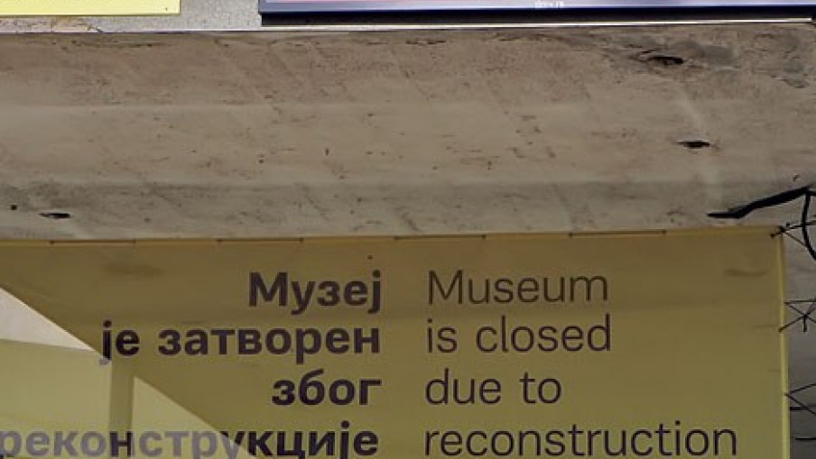 Сат одбројава, музеј се не отвара