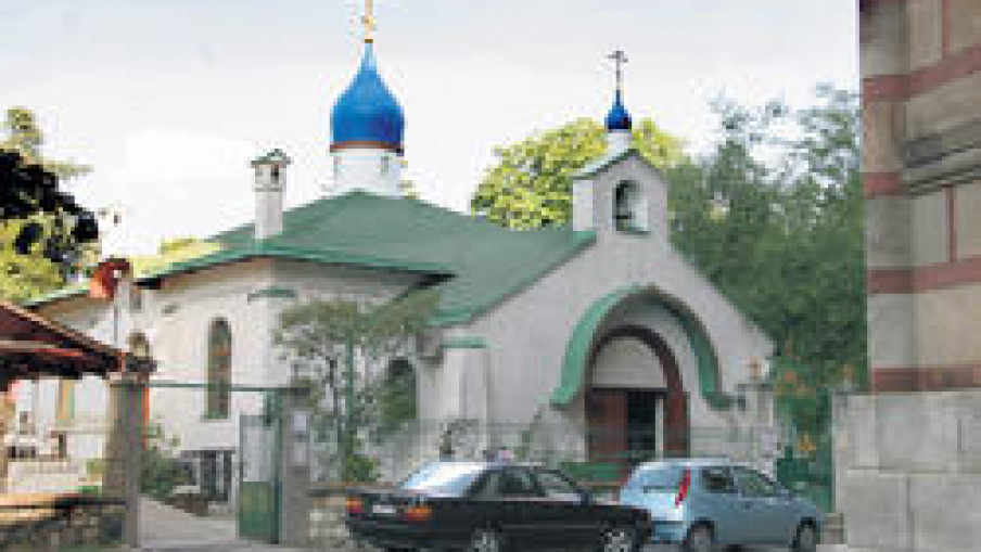 Београд из руског угла