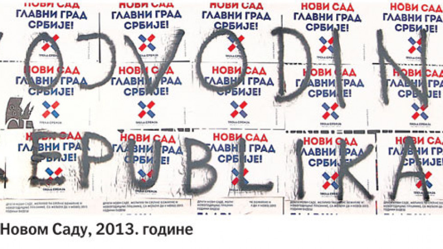 Нацификовање Србије
