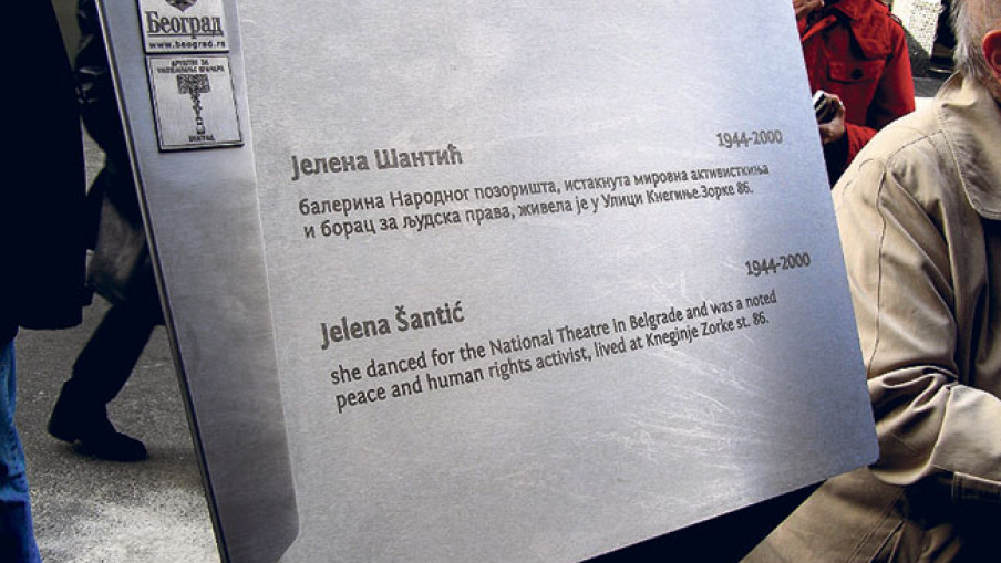 Spomen-ploča u čast Jelene Šantić