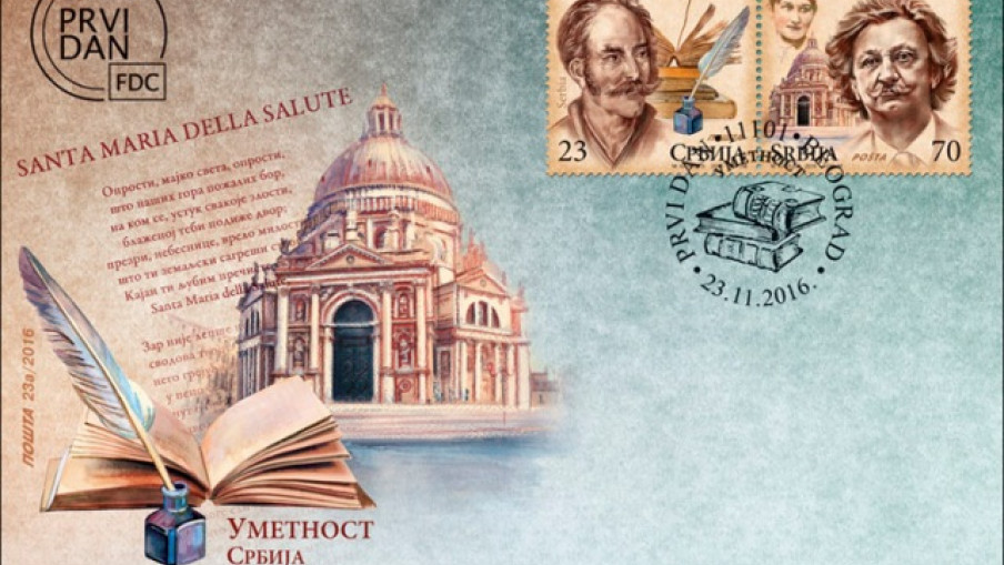 Издање „Уметност” посвећено осморици уметника