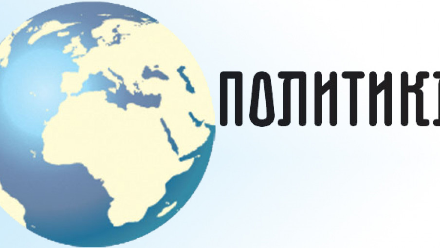Протест „жутих прслука” и у Холандији