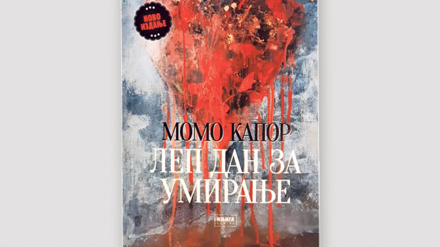 Капоров „Леп дан за умирање”
