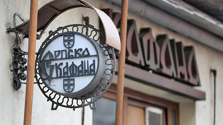 Najprivlačniji srpski brend