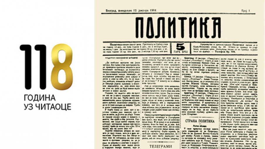 Циљеви „Политике” у које се вреди уздати