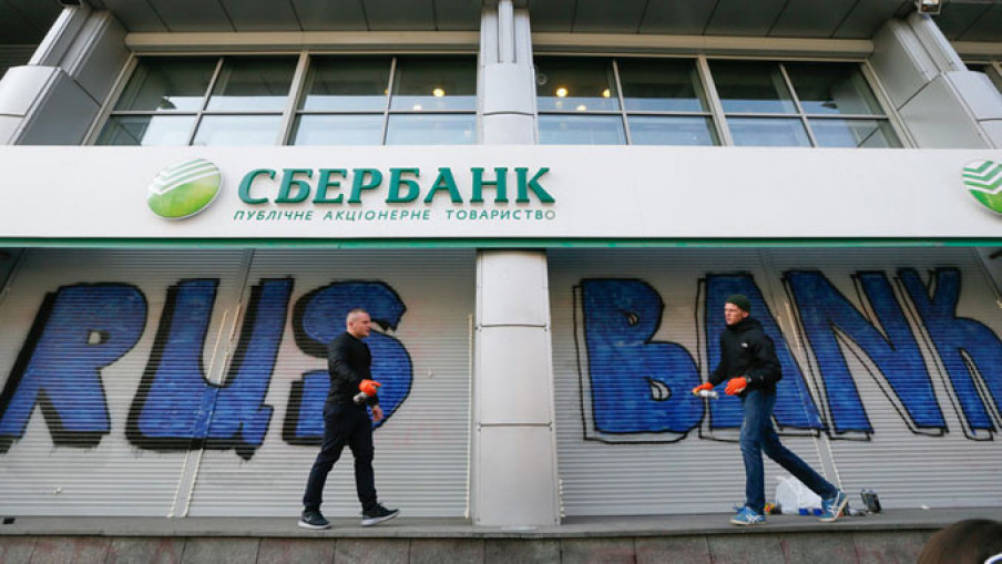 Сбербанци блокиран приступ SWIFT-у
