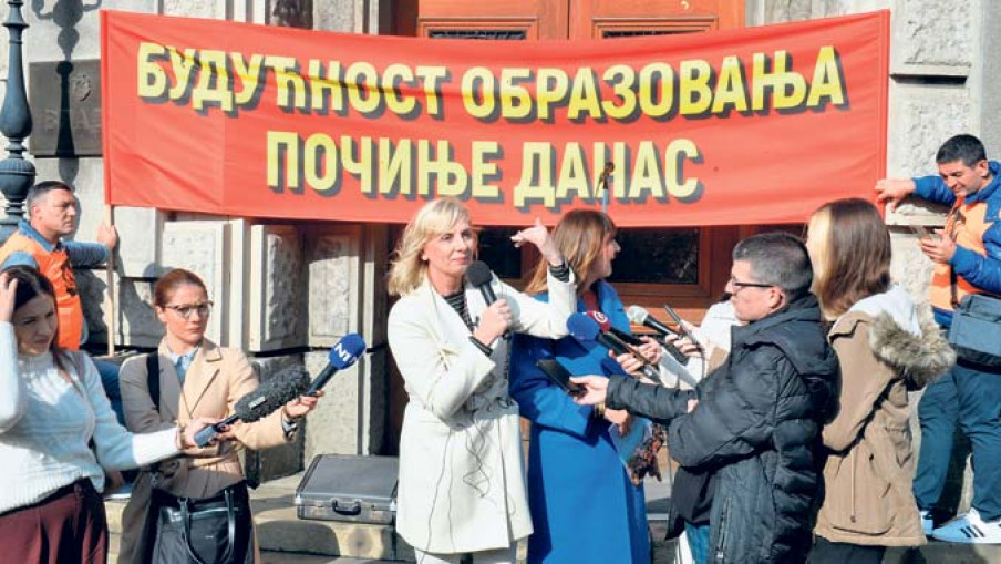 Празник и протест просветних радника