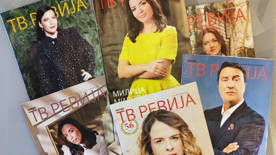 Pedeset šesta godina televizijskog EKG-a