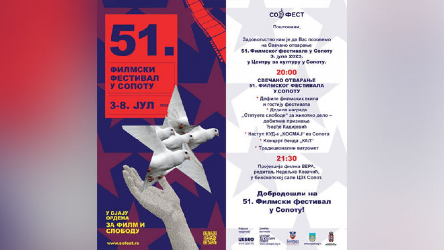 Počinje Sofest