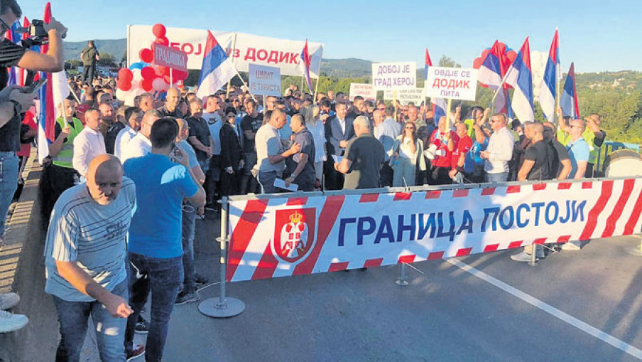 Подршка Додику с протеста на ентитетској линији
