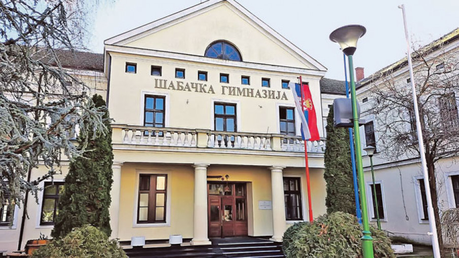 Zasijalo ime Šabačke gimnazije