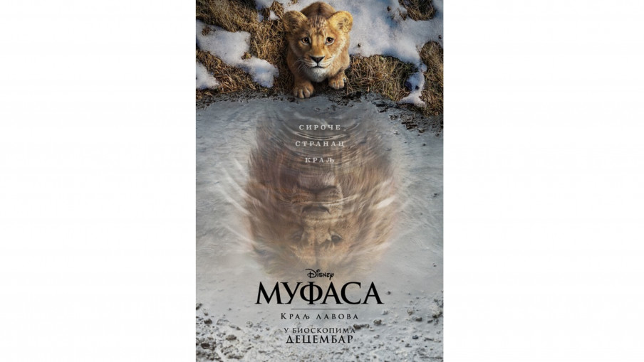 Stiže „Mufasa: kralj lavova”