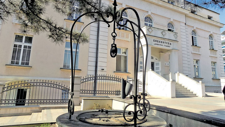 Почетни капитал – 50 динара краљице Марије Карађорђевић