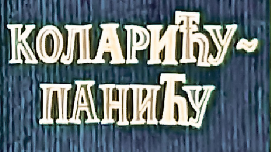 Potrebni su nam dečji TV programi