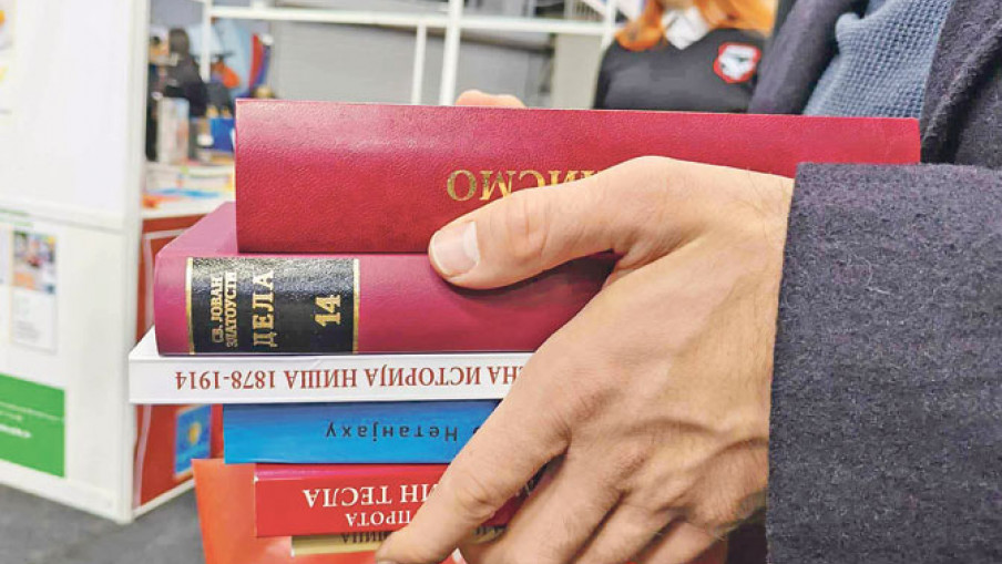 Завршен Сајам књига у Нишу