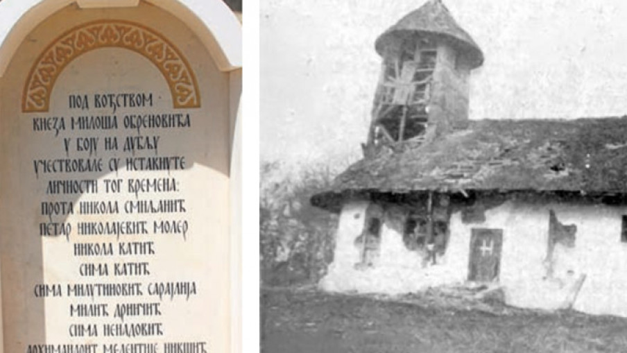 Прекодринац је био саборац и Карађорђа и Милоша      