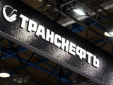 Истекла лиценца за руску нафту, Трамп најављује могуће нове санкције