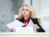 Голикова: Вештачка интелигенција утицаће на 40 одсто радних места у свету