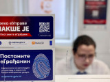 Скупштински одбор усвојио предлог Владе о дигитализацији јавне управе