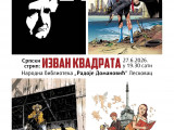 Балканска смотра младих стрип-аутора