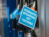 Несташица горива после Москве стигла и до Санкт Петербурга