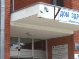 Мионица добила донацију EУ за бољу здравствену заштиту и безбедност