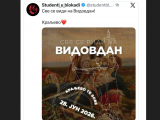 Uništili ste sve