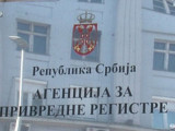 Рок за предавање документације уз финансијски извештај истиче 30. јуна