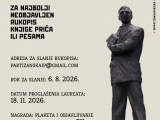 Конкурс за Награду „Јован Поповић”