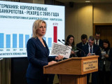 Захарова: Немачка је уништила темељ сопствене индустрије