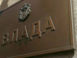 Влада Србије утврдила предлоге измена правосудних закона