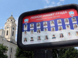 Ђацима генерације поклони и слике на билбордима