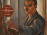 Сведочанство о животу Саве Шумановића