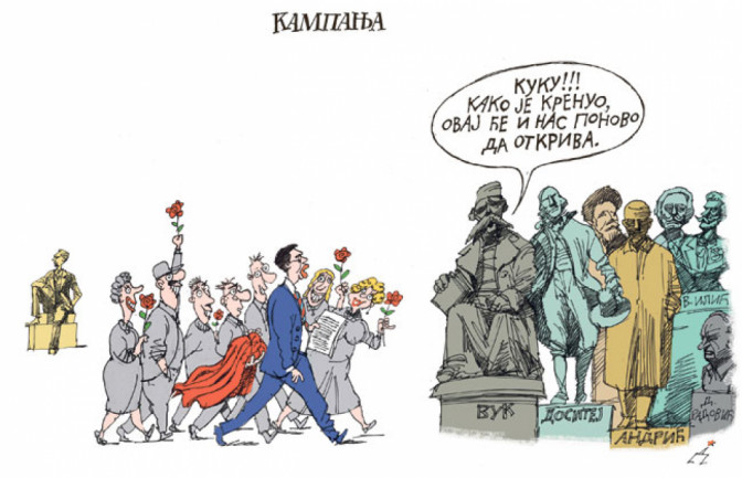 Kampanja.jpg