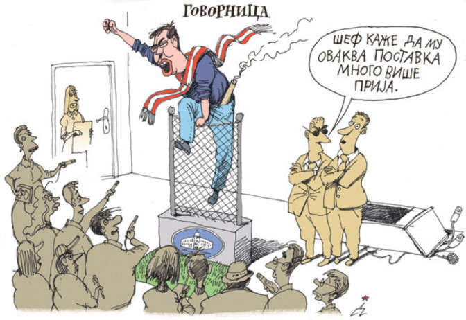 Govornica.jpg