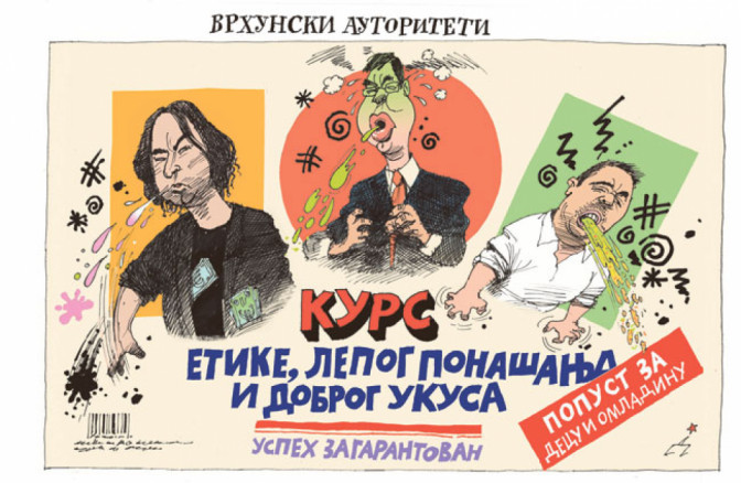 Vrhunski-autoriteti.jpg
