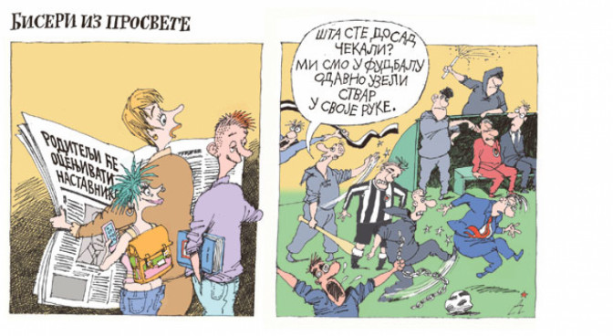 Biseri-iz-prosvete.jpg