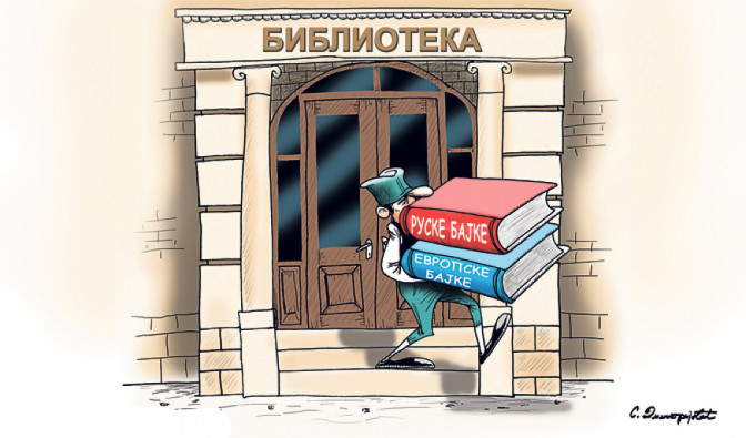 karikatura-za-prvu.jpg
