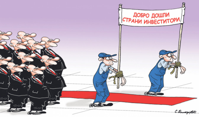 DOBRODOSSLICA--Sassa-Dimitrijevich--2-.jpg