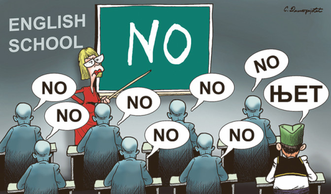 Jeziccki-kurs-Sassa-Dimitrijevich.jpg