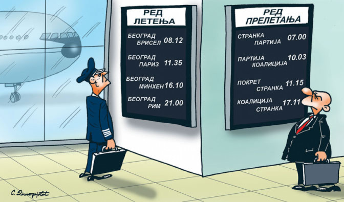 Termini-Sassa-Dimitrijevich.jpg