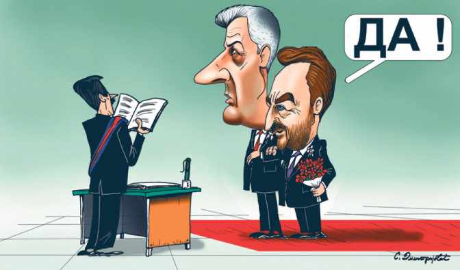 BESA-Sassa-Dimitrijevich.jpg