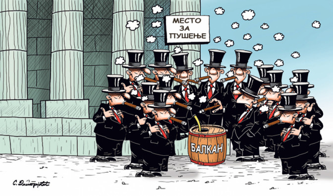 Bure-baruta,-Sassa-Dimitrijevich.jpg