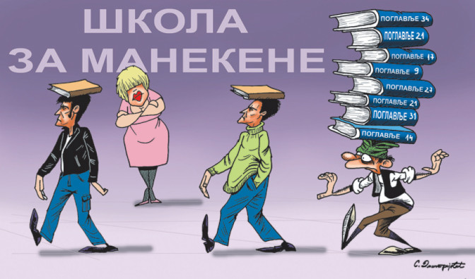 REVIJA,-Sassa-Dimiitrijevich.jpg