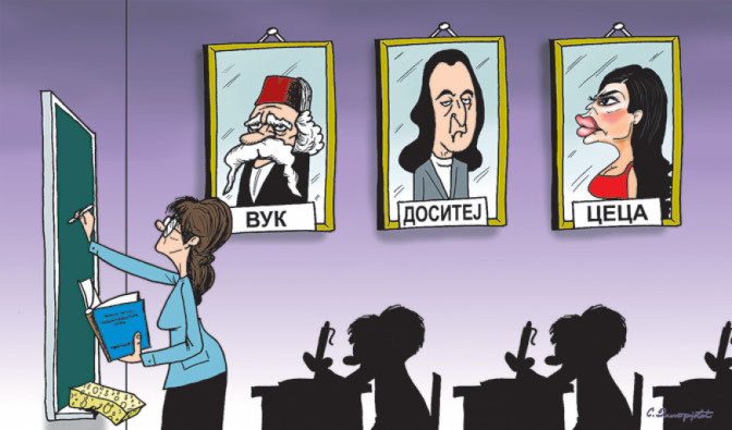 karikaturaskola.jpg
