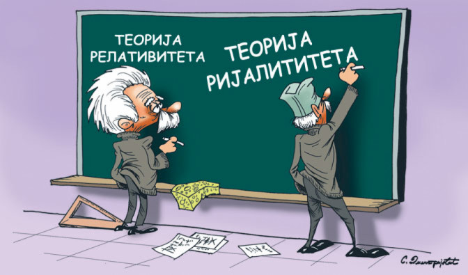 6-TEORETISANJE--za-prvu.jpg