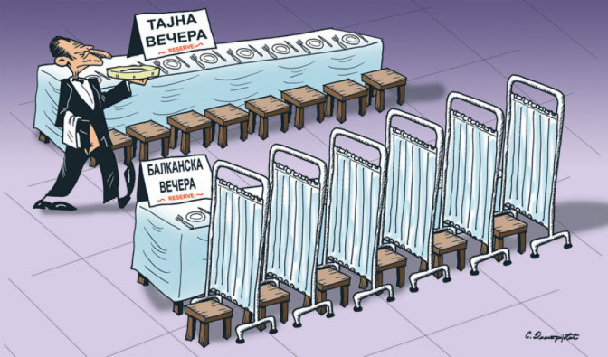 REZERVACIJA.jpg